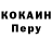 COCAIN Боливия VladZodchey