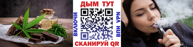 Еда ТГК конопля  Гай 