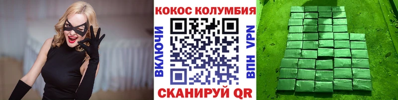 COCAIN Эквадор  Гай 