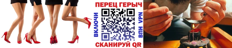 Героин Heroin Гай