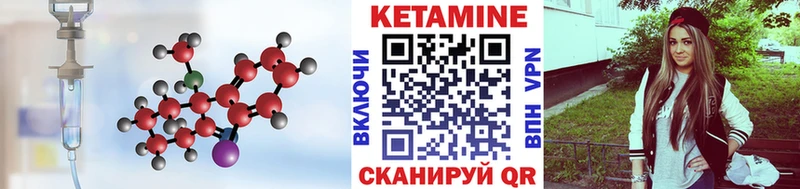 Кетамин VHQ  маркетплейс телеграм  Гай  ссылка на мегу ТОР 