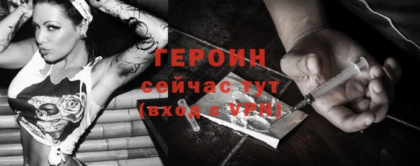 марки nbome Верея