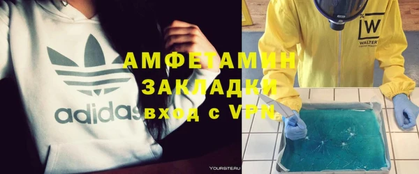 марки nbome Верея