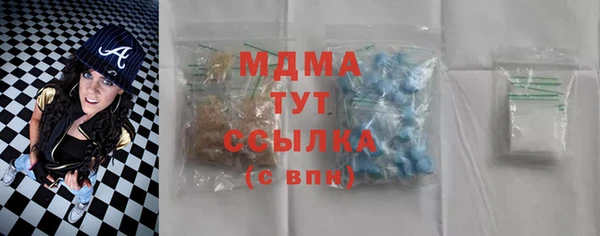 дистиллят марихуана Бугульма