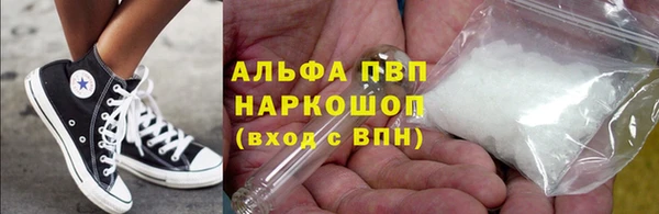марки nbome Верея