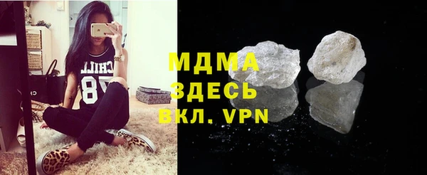 MDMA Premium VHQ Пестово