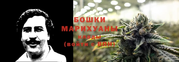 марки nbome Верея