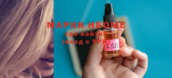 MESCALINE Верхнеуральск