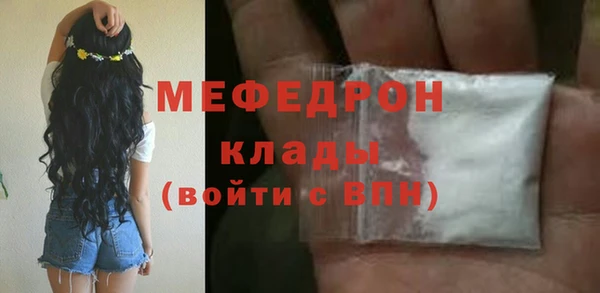 MESCALINE Верхнеуральск