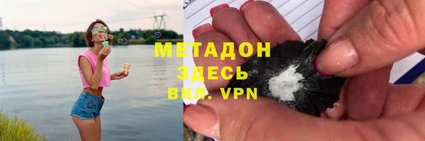 дурь Бронницы