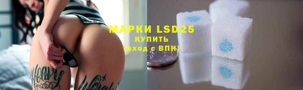марки nbome Верея