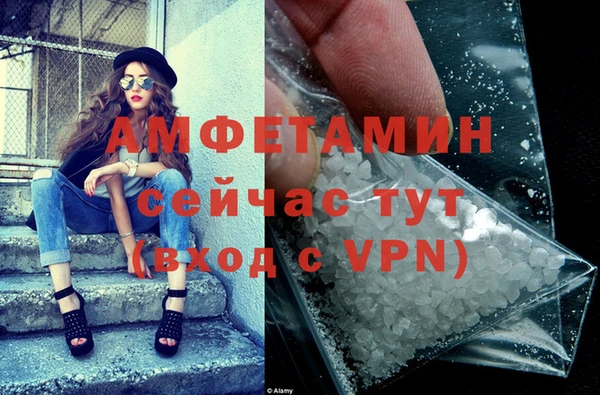 а пвп мука Верхний Тагил
