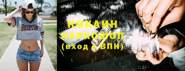 MDMA Premium VHQ Пестово