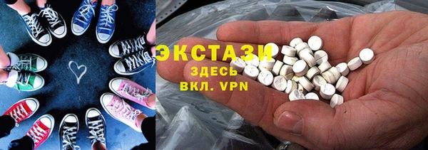 MESCALINE Верхнеуральск