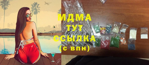 MESCALINE Верхнеуральск