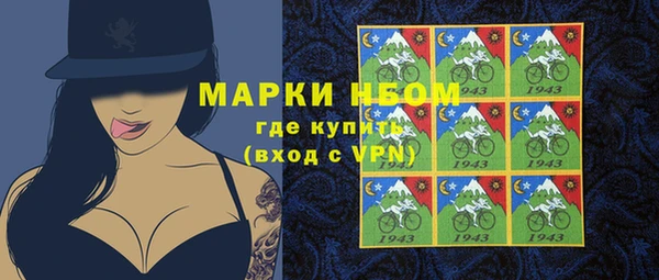 марки nbome Верея