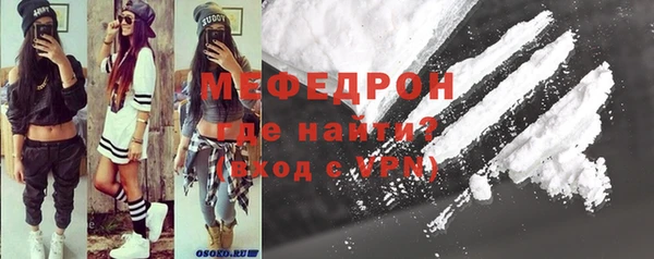 MESCALINE Верхнеуральск