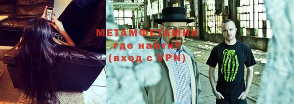 марки nbome Верея