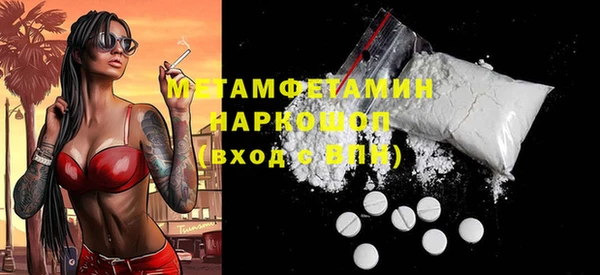 MESCALINE Верхнеуральск