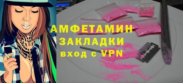 MESCALINE Верхнеуральск