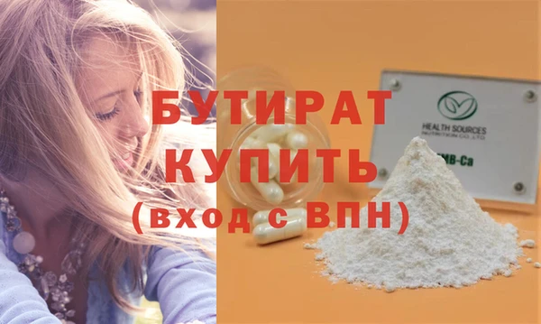 а пвп мука Верхний Тагил