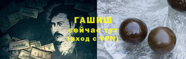 кокаин VHQ Пересвет