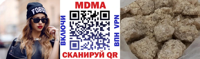 мориарти как зайти  Гай  МДМА crystal 