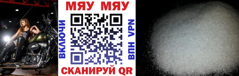 Меф мука kraken онион мориарти телеграм Гай