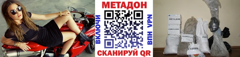 kraken ССЫЛКА  Гай  Метадон VHQ 
