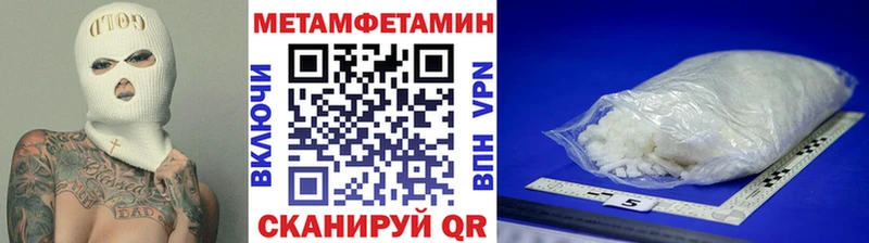 blacksprut ссылки  Гай  Метамфетамин Methamphetamine 