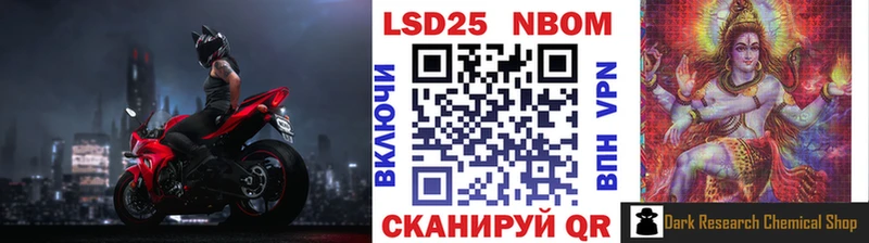 Наркотические марки 1500мкг  как найти наркотики  Гай 