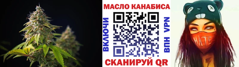 ТГК концентрат  сколько стоит  blacksprut   Гай 